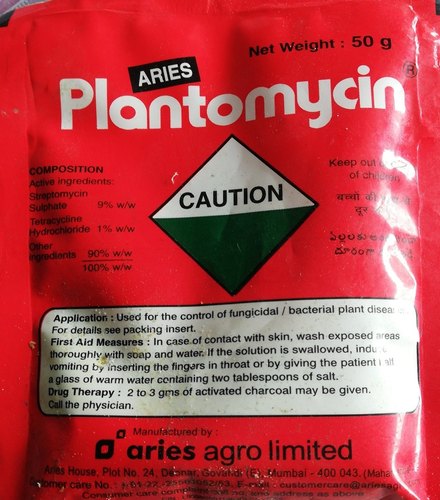 Plantomycin 25 gm- Antibacterial
